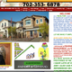 Allan Rothstein’s realty website, which is still active.